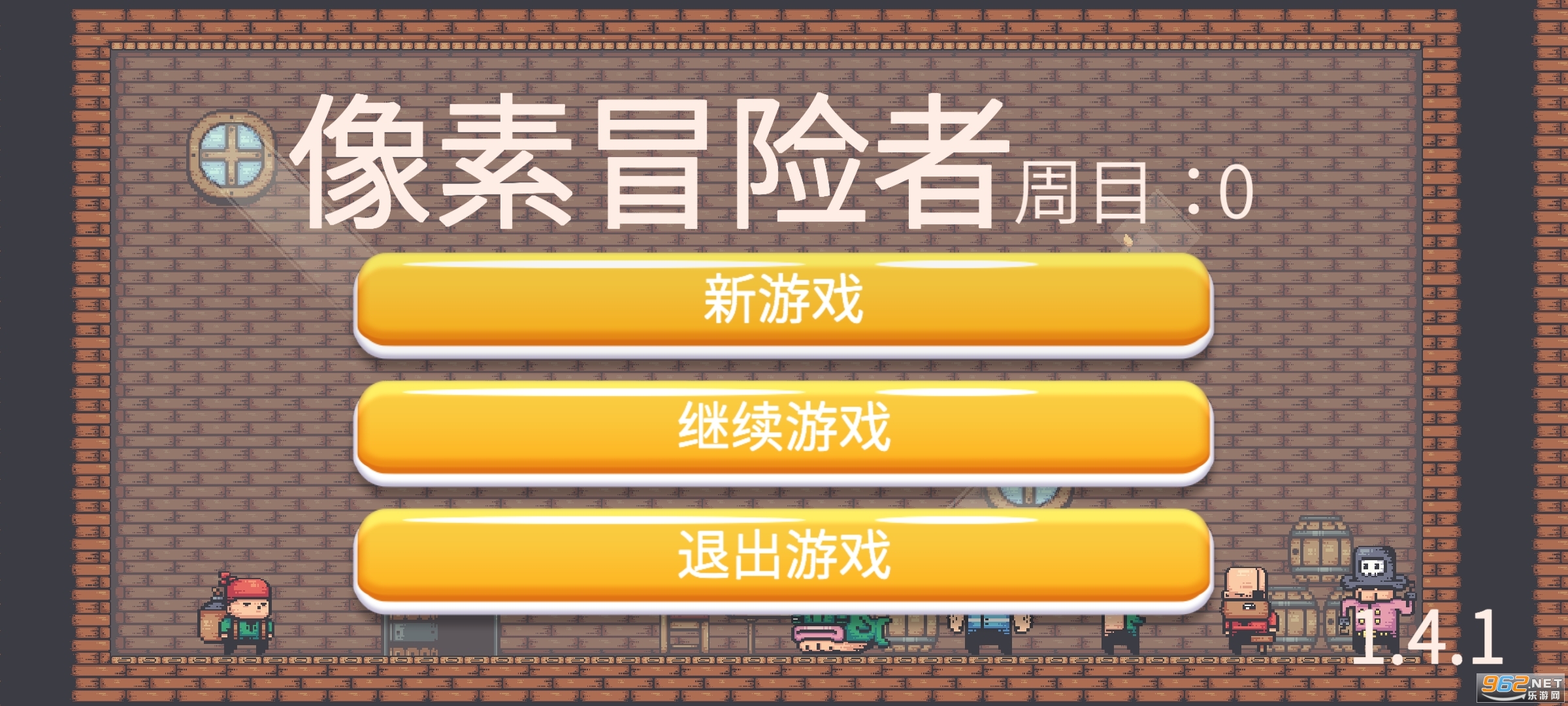 ����ð�����޵а�v1.4.1 �ƽ���ͼ6