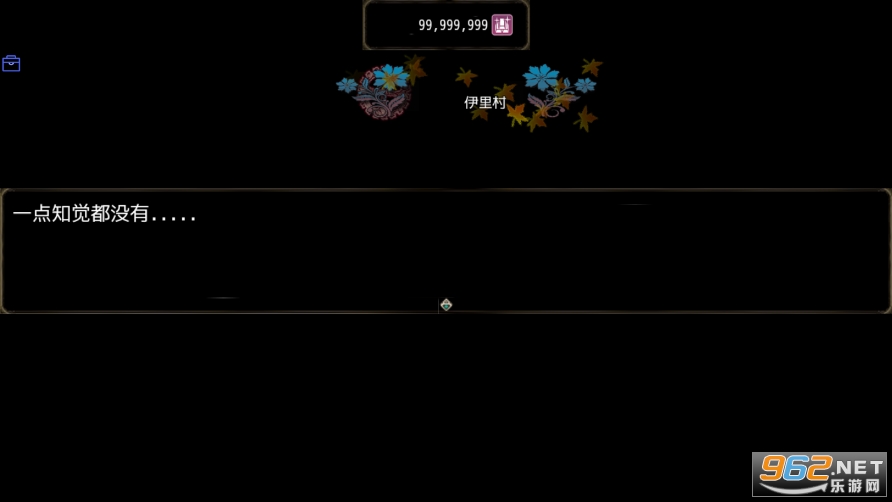 恶魔之塔破解版截图0