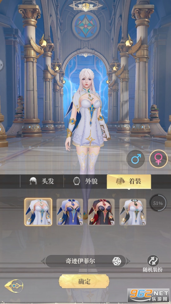 兽神传说2022截图1