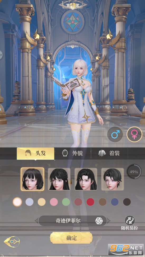兽神传说2022截图2