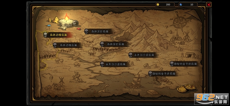 ���ǵ��³��ƽ��v1.0.29 ����˼��ͼ1