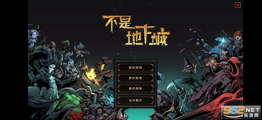 ���ǵ��³��ƽ��v1.0.29 ����˼��ͼ0