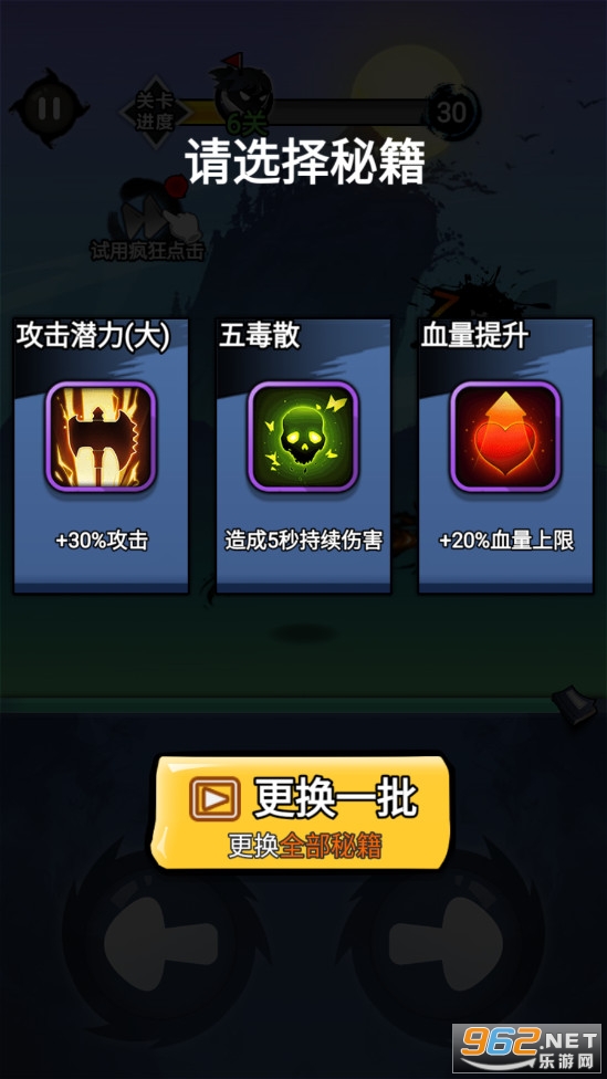 ������ҫ�ƽ��v1.0.9�����ý�����ͼ1