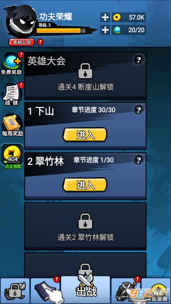������ҫ�ƽ��v1.0.9�����ý�����ͼ3
