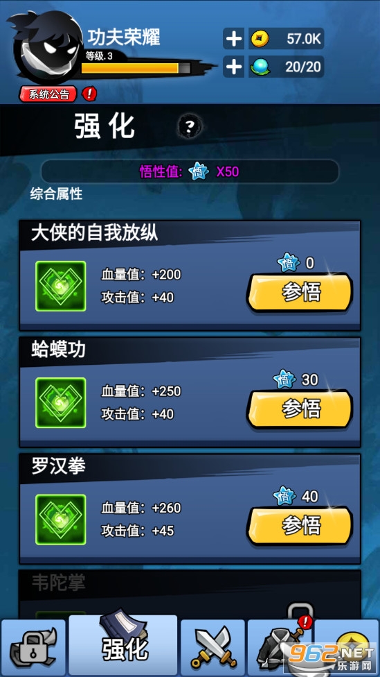 ������ҫ�ƽ��v1.0.9�����ý�����ͼ4