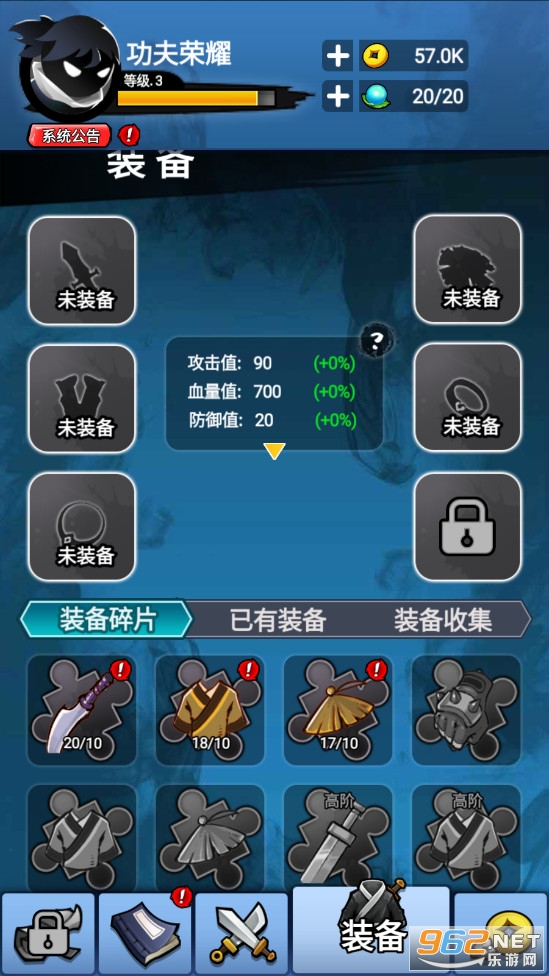 ������ҫ�ƽ��v1.0.9�����ý�����ͼ5