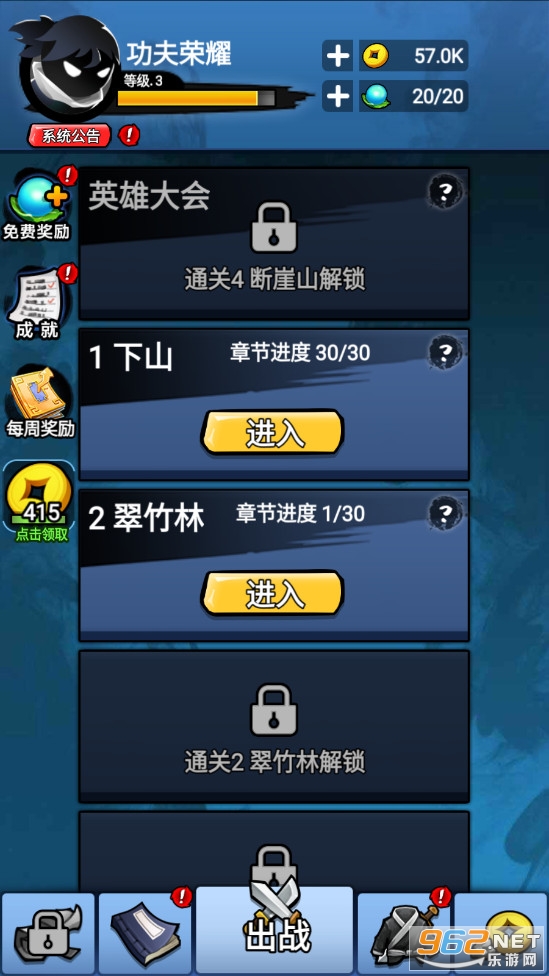 ������ҫ�ƽ��v1.0.9�����ý�����ͼ6