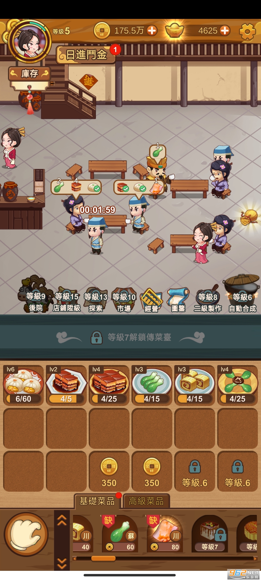 ��Ʒ���ƹ�����Ԫ��v1.08.5080 ��׿���ͼ2
