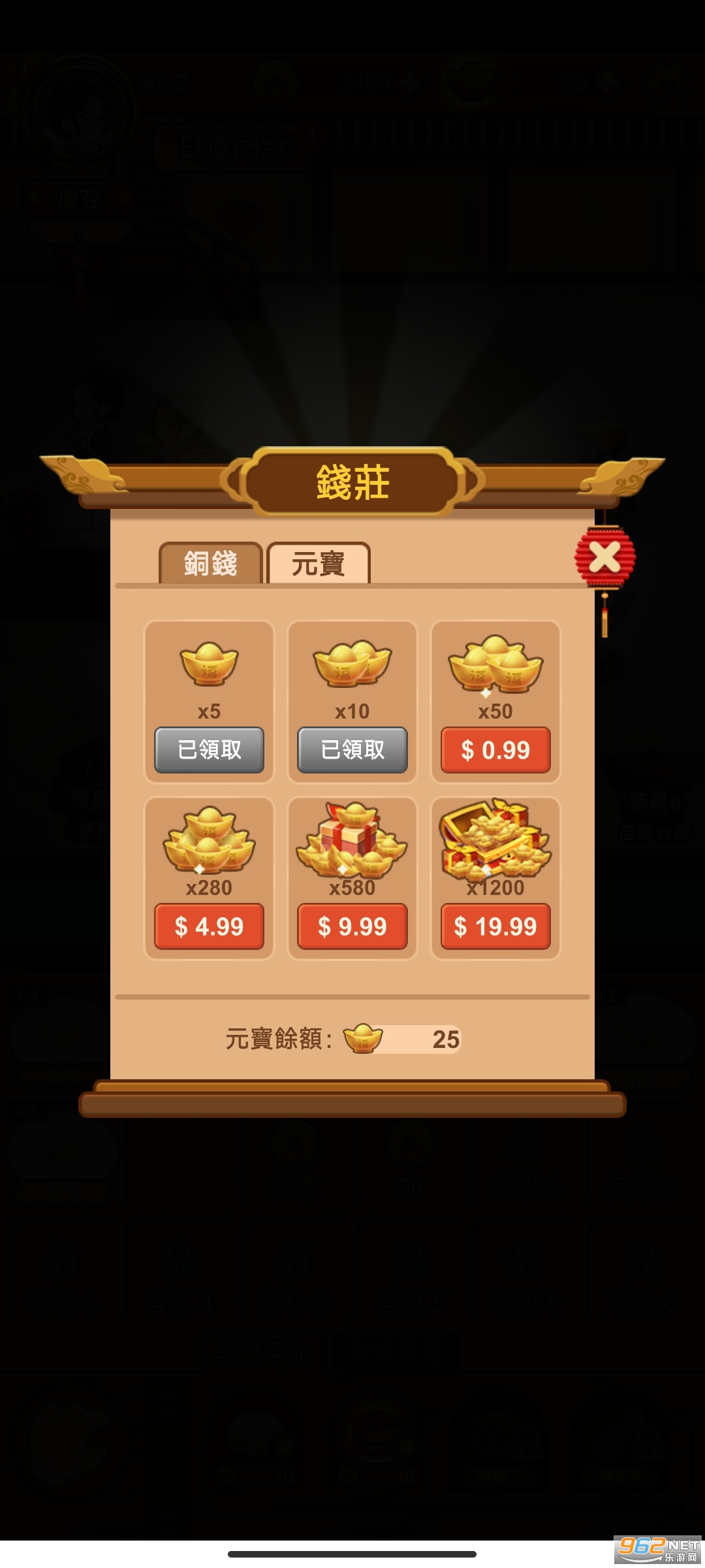 ��Ʒ���ƹ�����Ԫ��v1.08.5080 ��׿���ͼ0