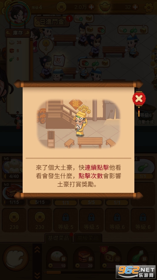 ��Ʒ���ƹ������ͼ2