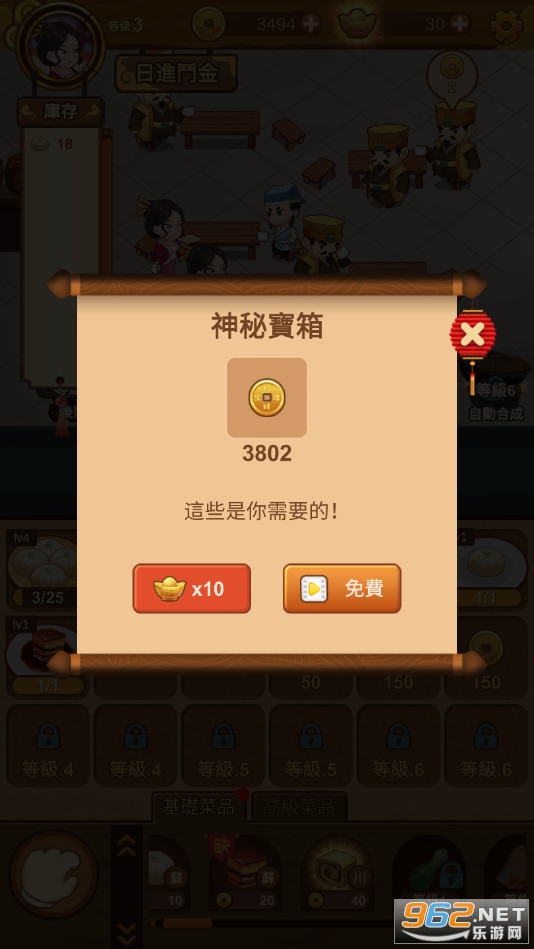 ��Ʒ���ƹ������ͼ3