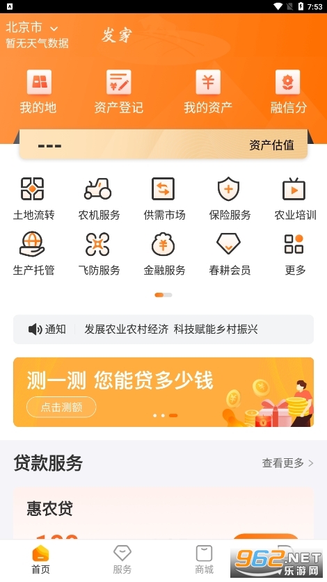 ������װ v3.9.33��ͼ3