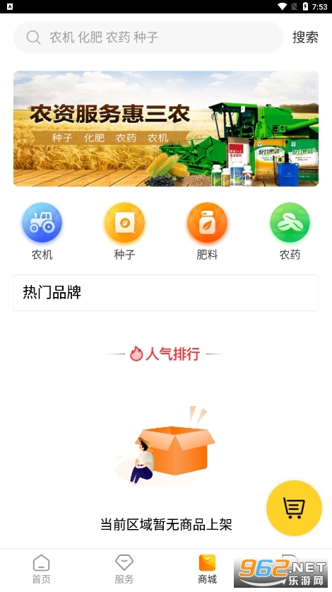������װ v3.9.33��ͼ2