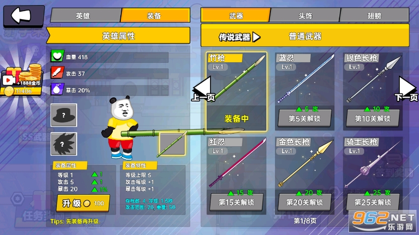 ������ҫ�ƽ��v1.0�����ͼ3