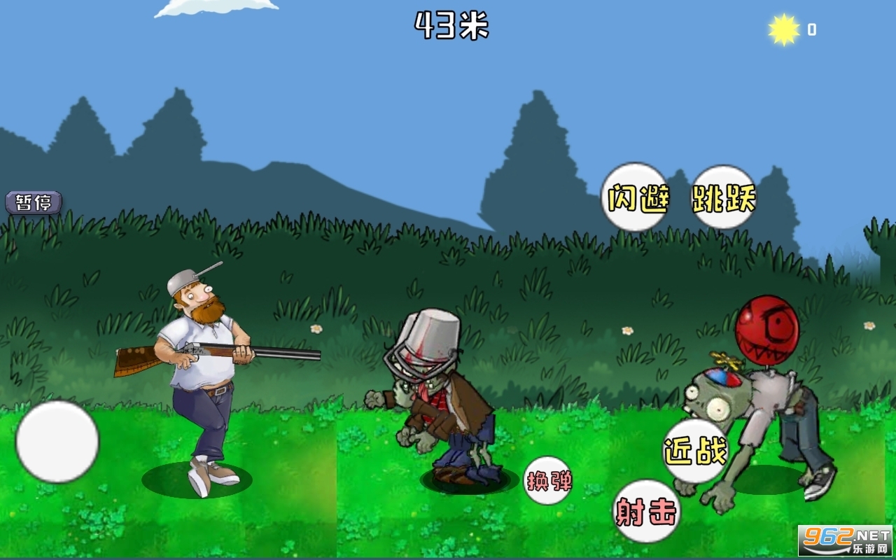 DaifuRushByMutangMv1.0 (�����ʬ)��ͼ5