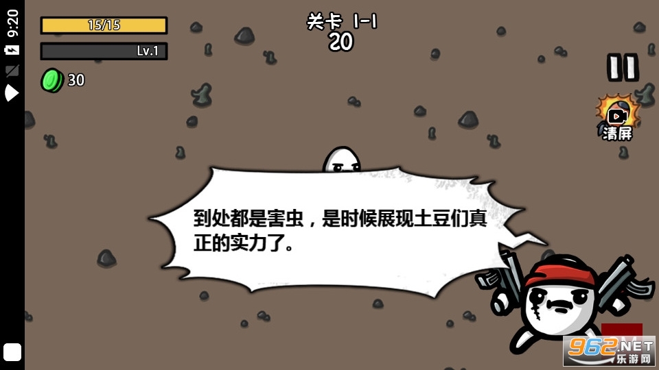 �������³��޹��v1.0 �ƽ���ͼ3