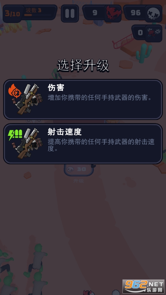 �����Ҵ����ƽ�����°��ͼ3