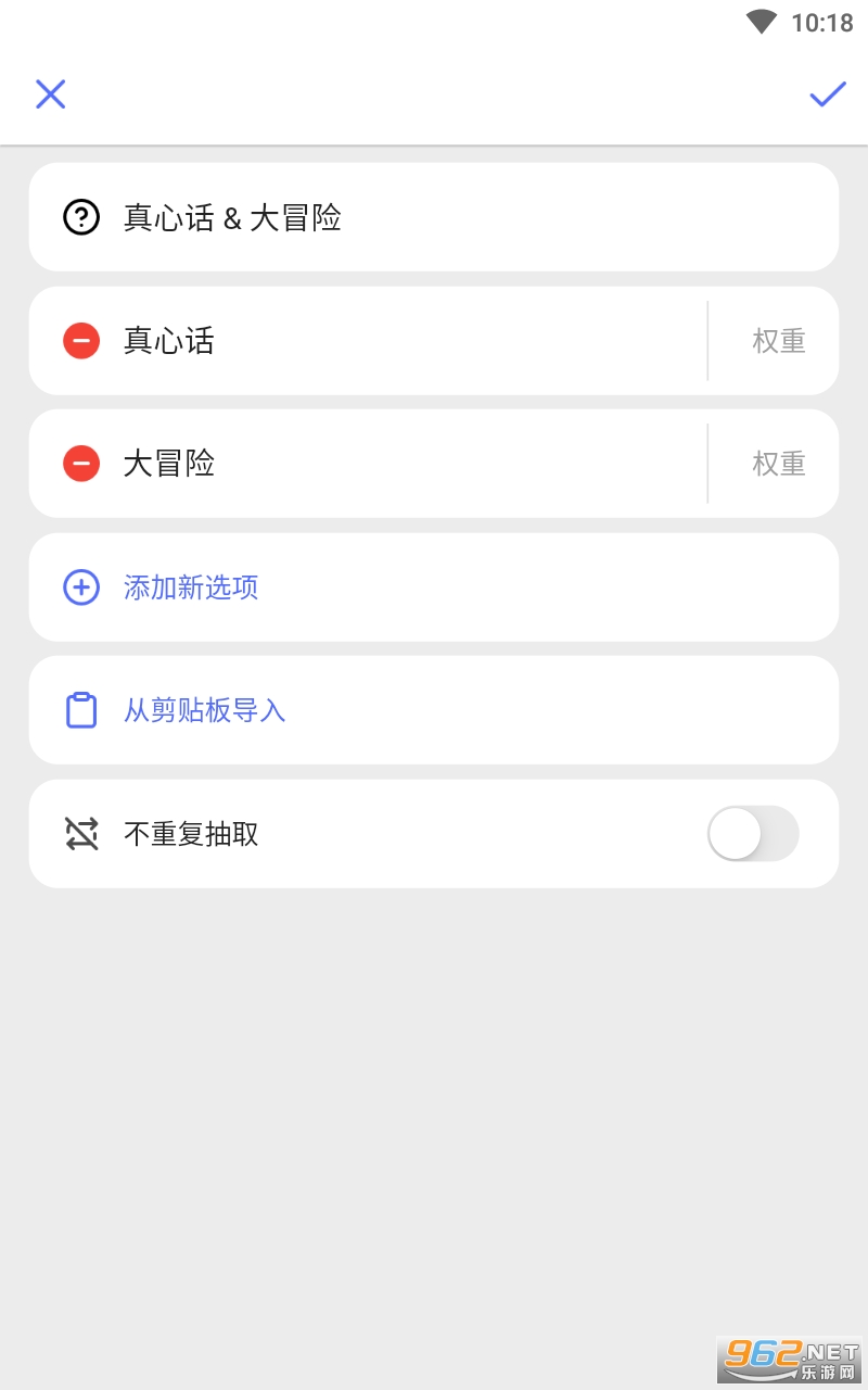 С����ת�����İ��޹�� v2.3.1��ͼ3