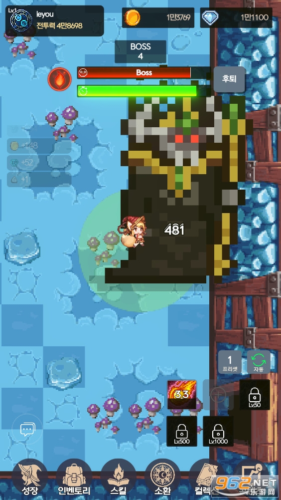 ħ����ʦ����Magic Master Storyv1.15��׿���ͼ0