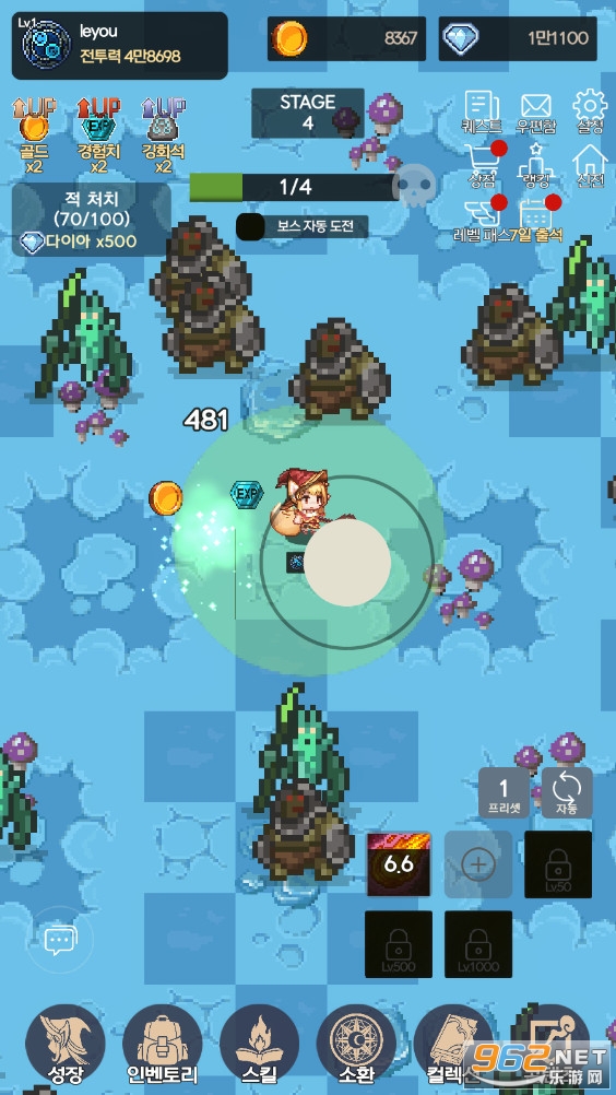 ħ����ʦ����Magic Master Storyv1.15��׿���ͼ2