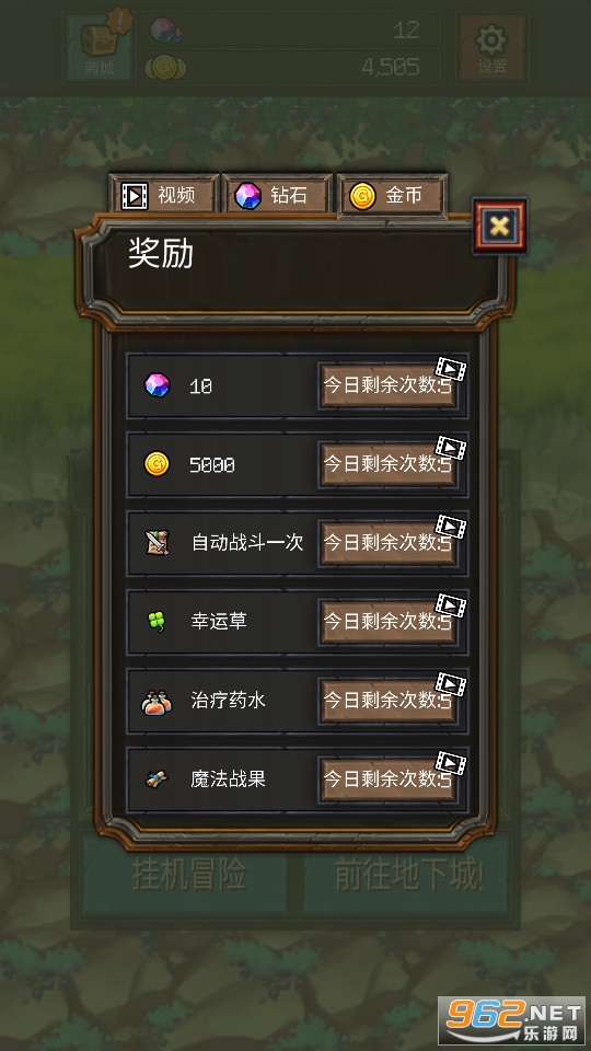 �ƽ���³������ƽ��v1.0.1��ͼ2