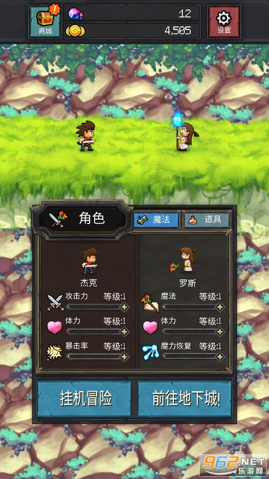 �ƽ���³������ƽ��v1.0.1��ͼ16
