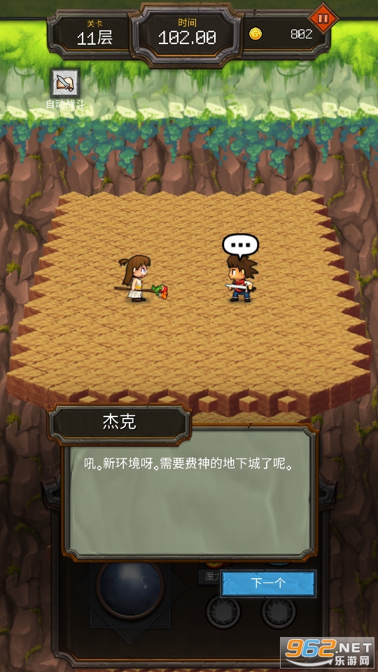 �ƽ���³������ƽ��v1.0.1��ͼ5