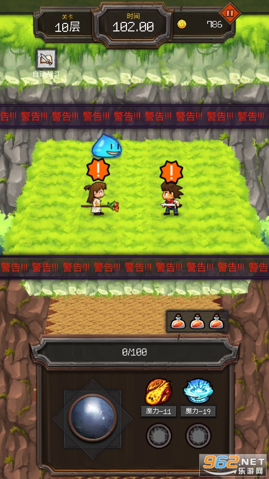 �ƽ���³������ƽ��v1.0.1��ͼ18
