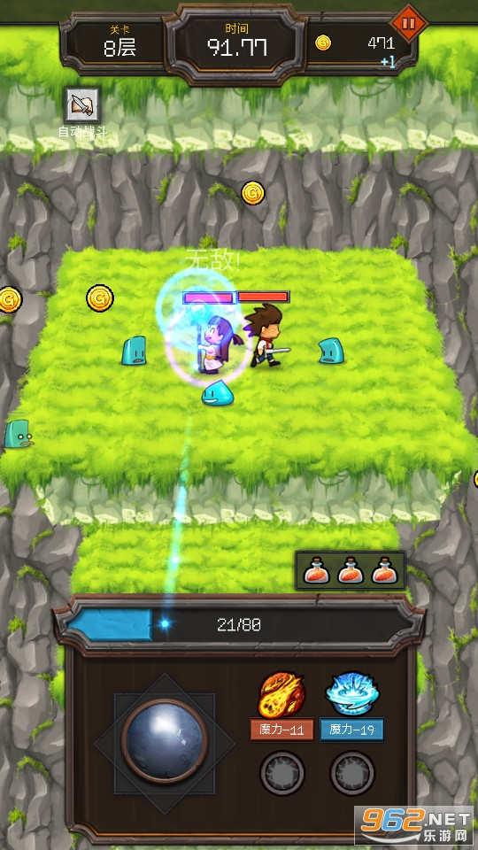 �ƽ���³������ƽ��v1.0.1��ͼ20