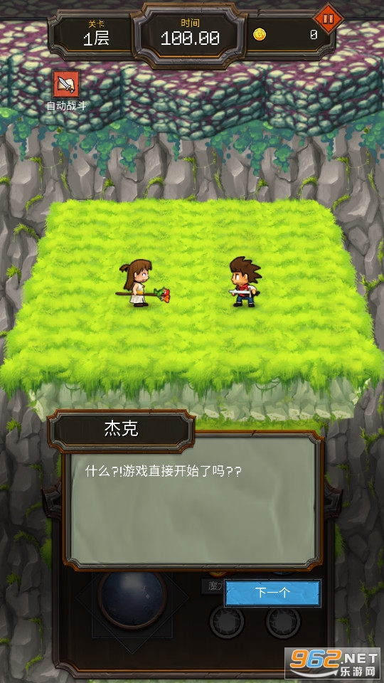 �ƽ���³������ƽ��v1.0.1��ͼ11