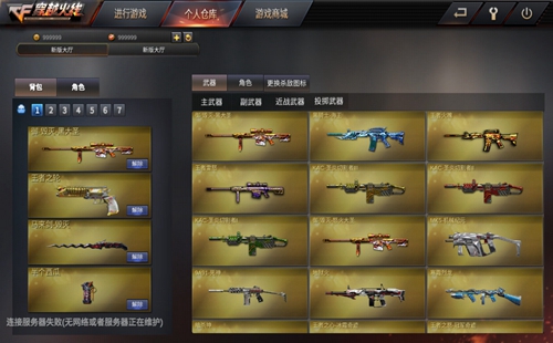 GZ��Խ���ߵ������������°�_GZ��Խ��������ȫ����������_GZ��Խ�������з���Ʒ������