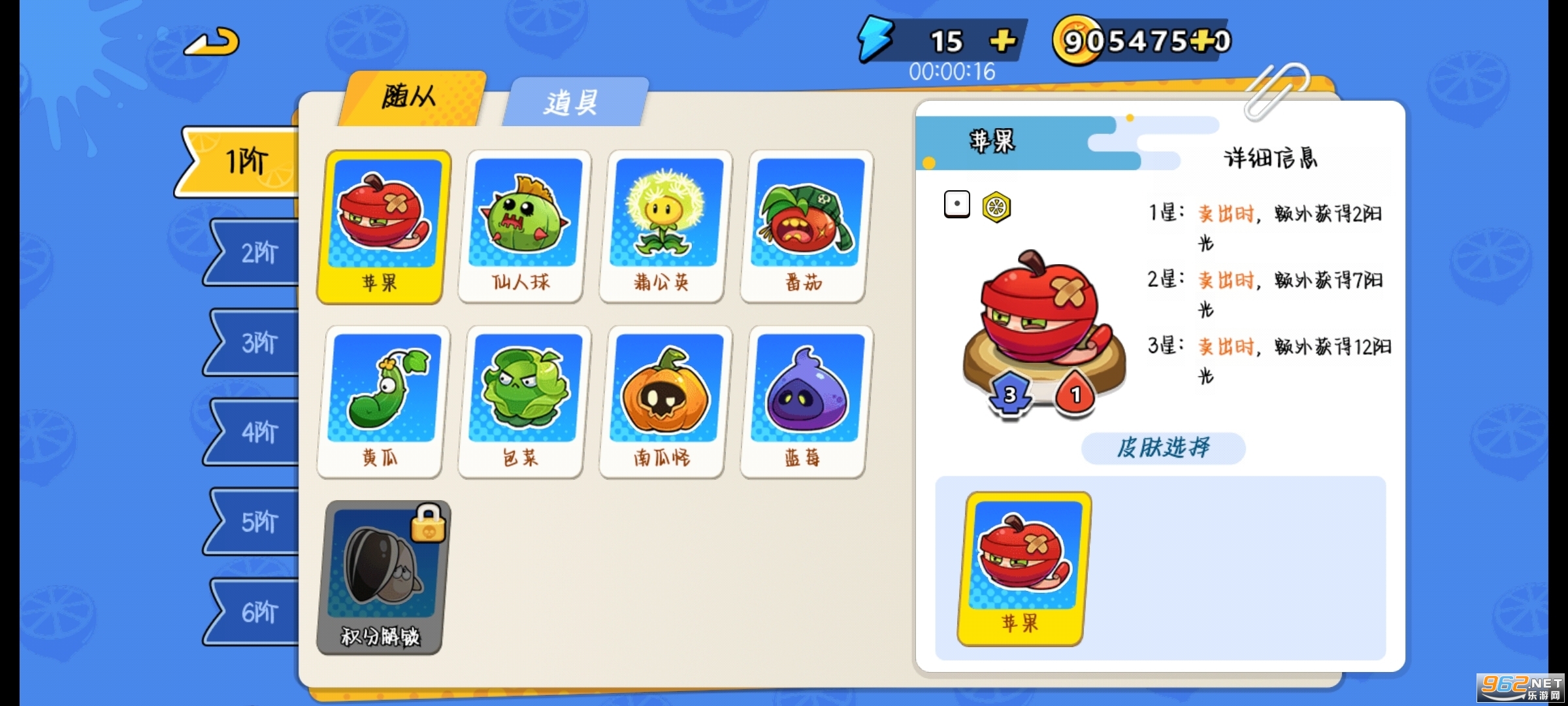 ֲ����Ҷ����޽��v1.0.0С��Ϸ��ͼ0