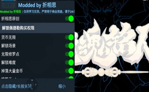 ����˼����MOD�޸�������Ϸ_����˼���ò˵���Ϸ��ȫ_����˼���ò˵��ϼ�