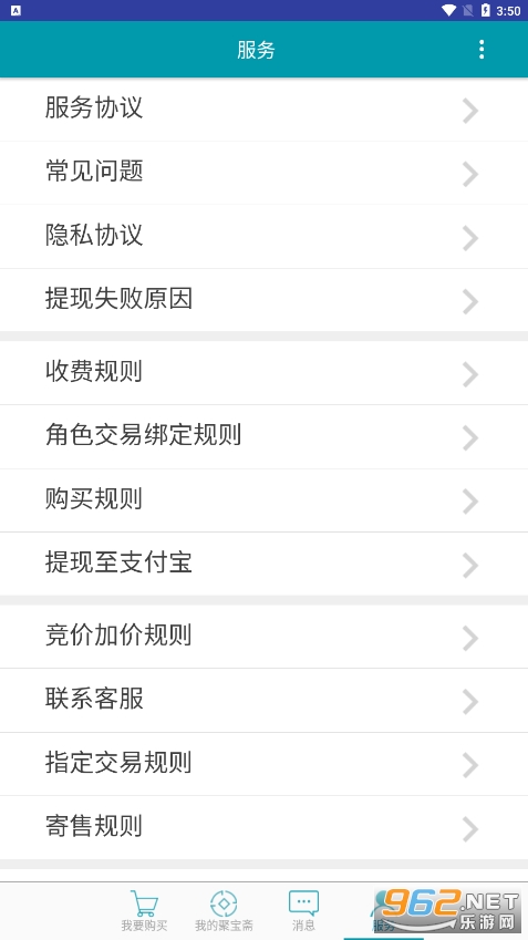�۱�ի������Ϸ�ٷ�����ƽ̨v1.7.0 ���°��ͼ1