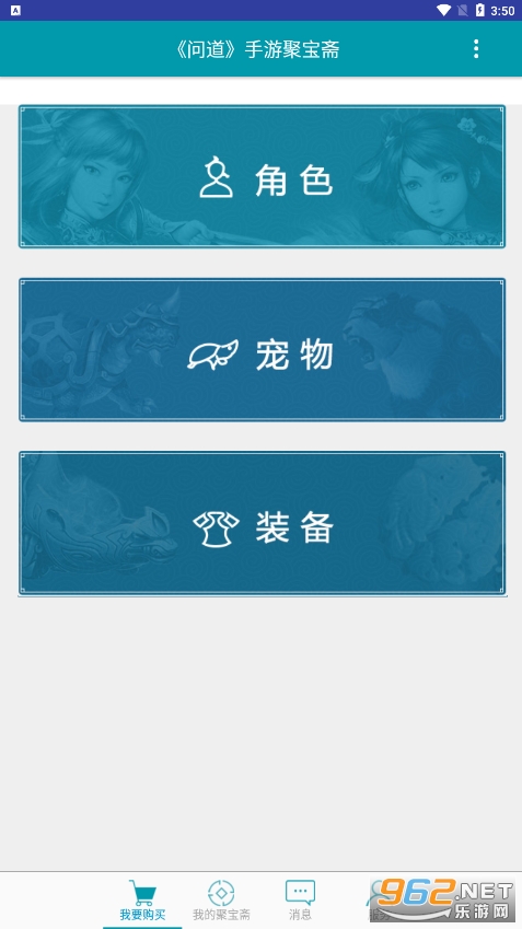 �۱�ի������Ϸ�ٷ�����ƽ̨v1.7.0 ���°��ͼ2
