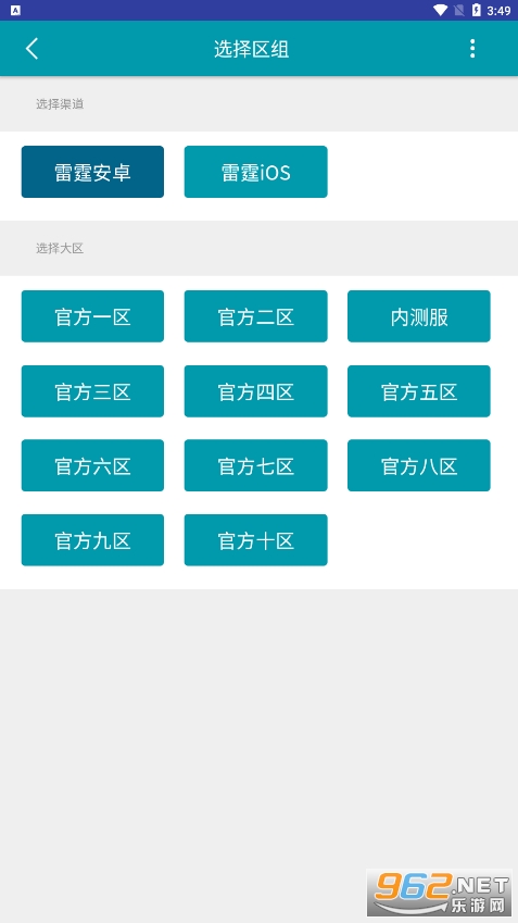 �۱�ի������Ϸ�ٷ�����ƽ̨v1.7.0 ���°��ͼ3
