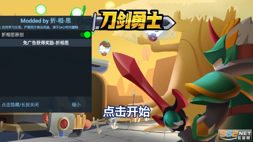 ������ʿ�ƽ�����ò˵�ȥ���v1.0.4��ͼ0