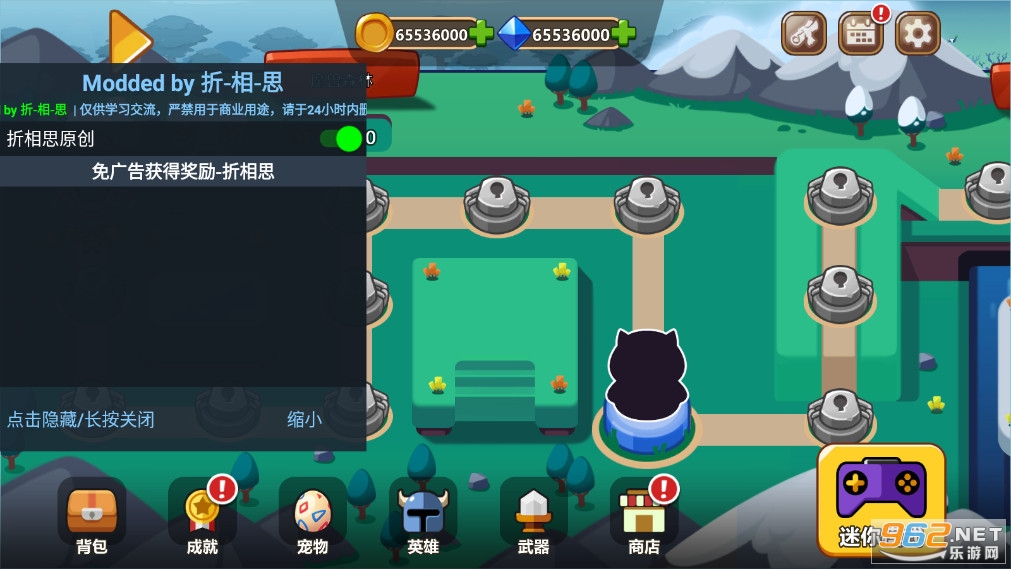 ������ʿ�ƽ�����ò˵�ȥ���v1.0.4��ͼ2