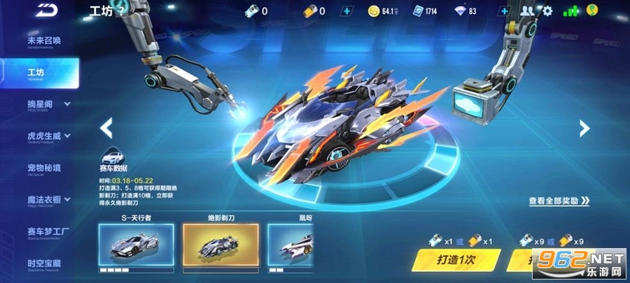 QQ�ɳ��������ȷ�v1.50.0.3316��ͼ0