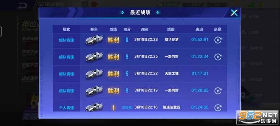 QQ�ɳ��������ȷ�v1.50.0.3316��ͼ2