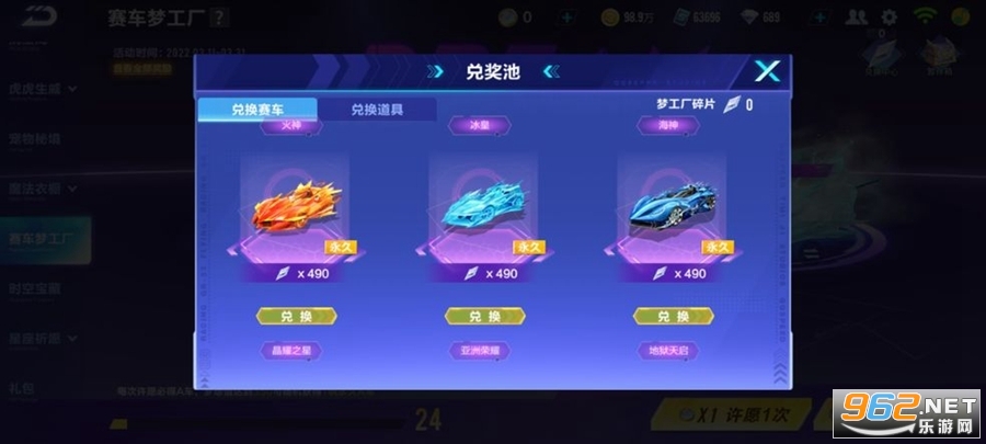 QQ�ɳ��������ȷ�v1.50.0.3316��ͼ4
