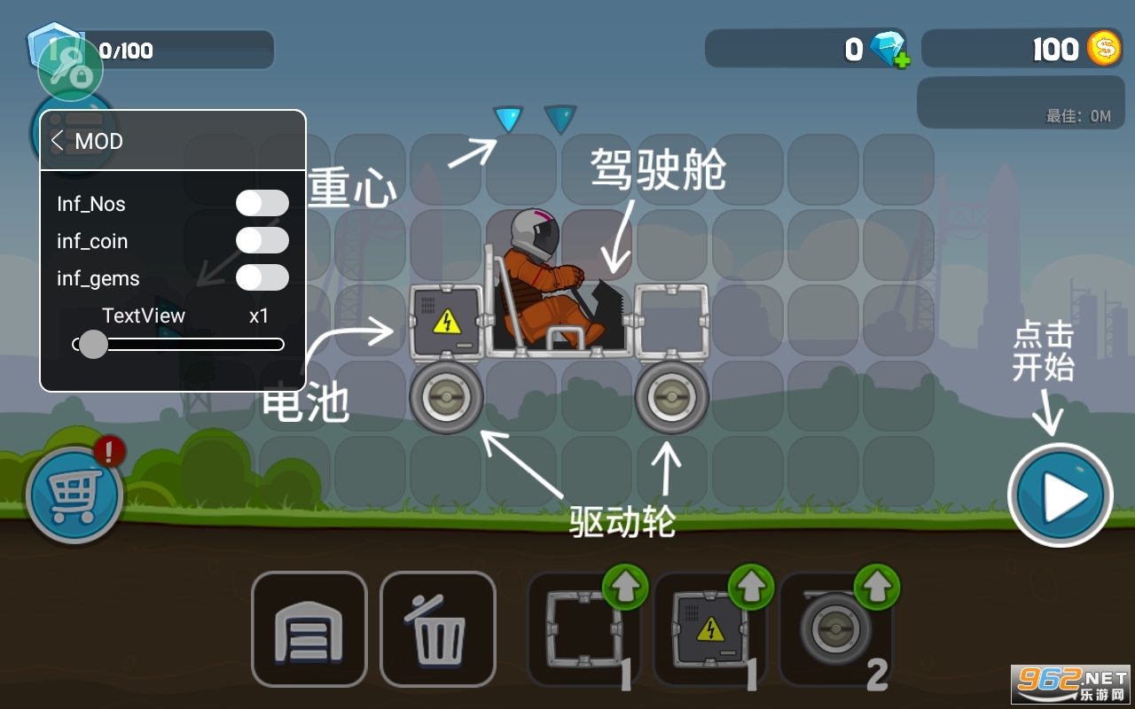 ��ˬ��������ƽ��MOD�˵���ͼ1