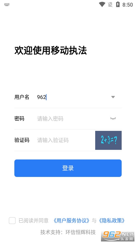 ������س���appv1.1.2 2024��ͼ0