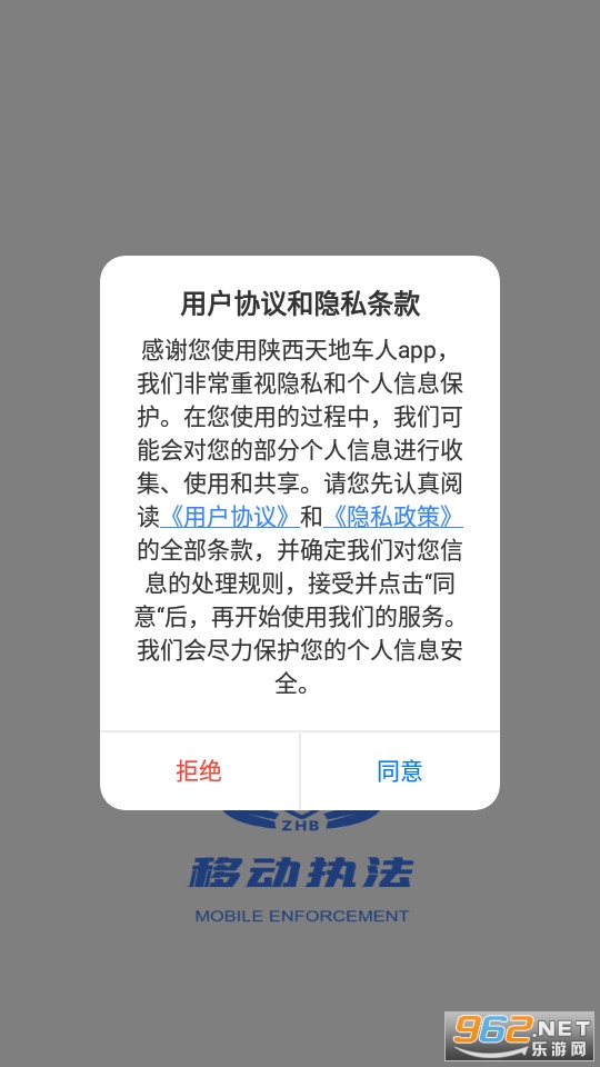 ������س���appv1.1.2 2024��ͼ2