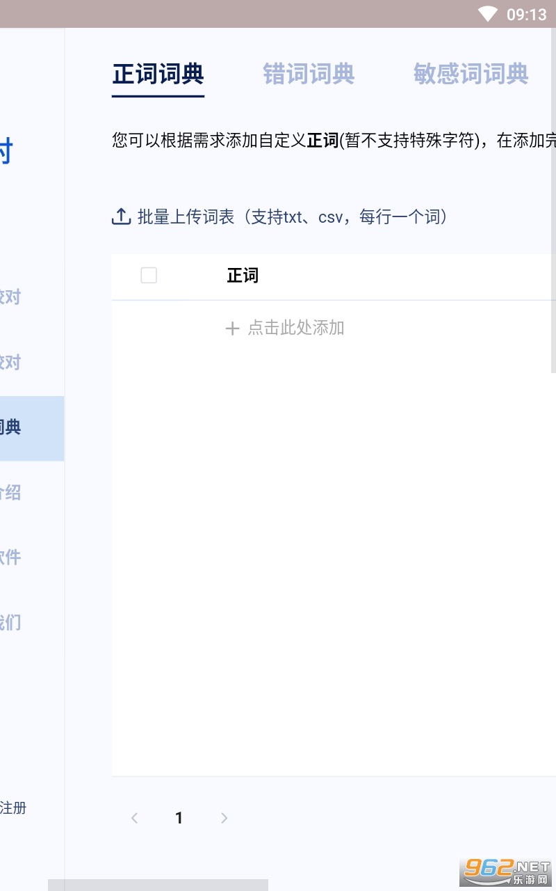 iУ��app���°� v1.0��ͼ0