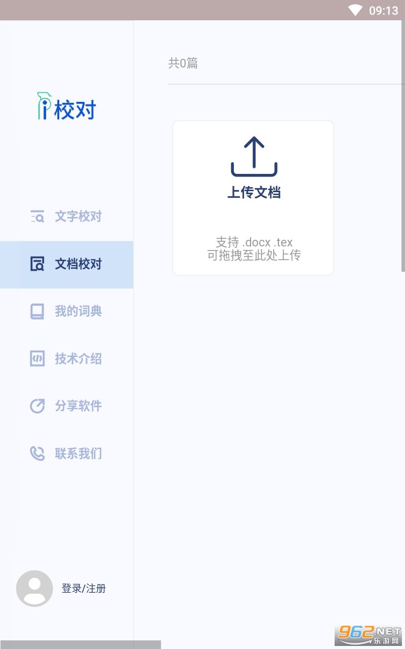 iУ��app���°� v1.0��ͼ2