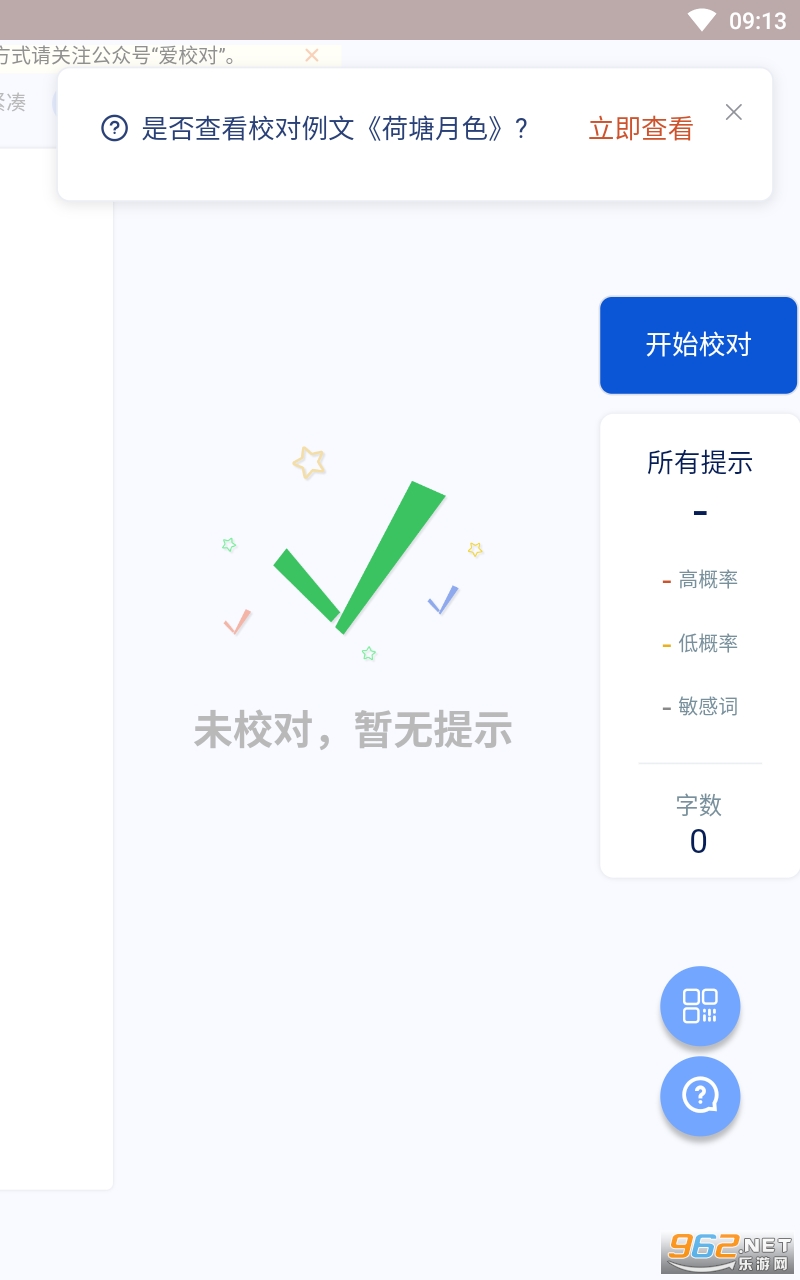 iУ��app���°� v1.0��ͼ3