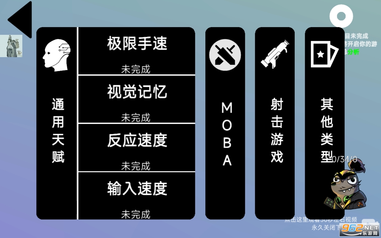 �ҵĵ羺�츳�ƽ�����½�ͼ3