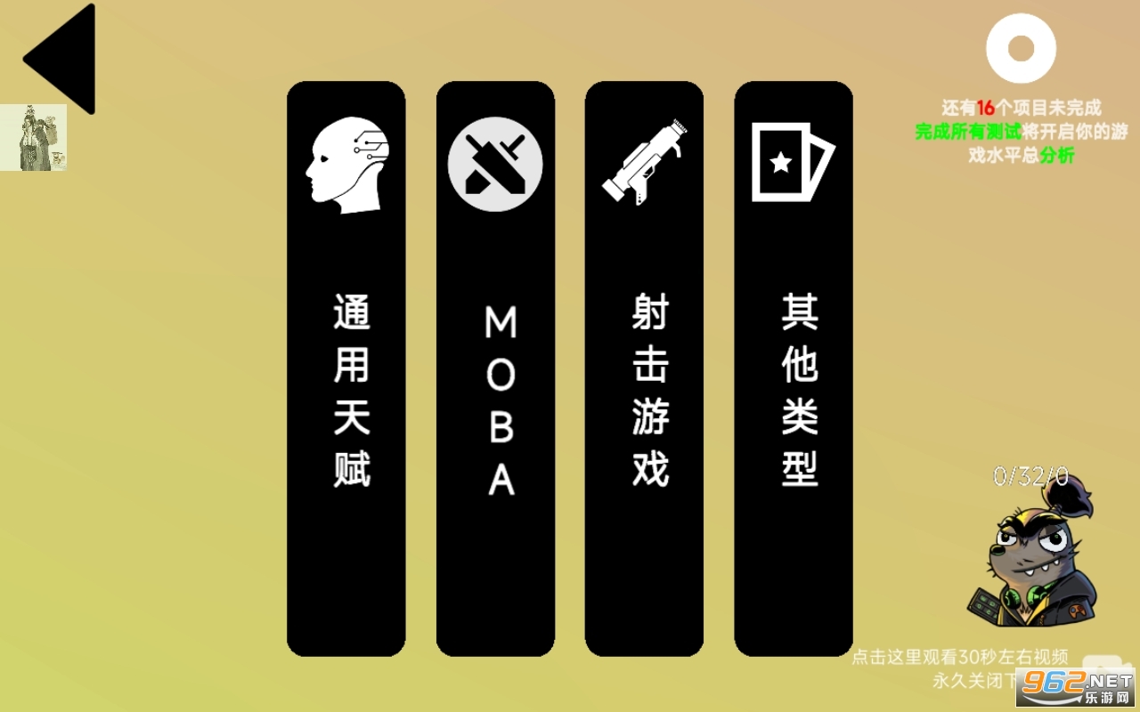 �ҵĵ羺�츳�ƽ�����½�ͼ0