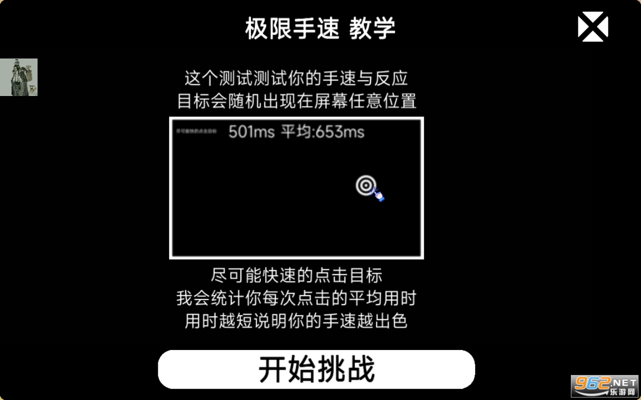 �ҵĵ羺�츳�ƽ�����½�ͼ1